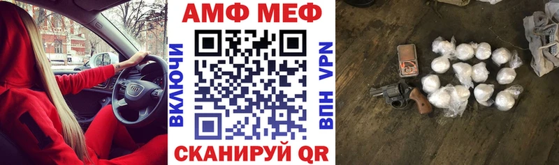 наркошоп  Ржев  АМФЕТАМИН 98% 