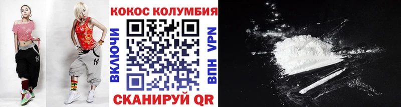 COCAIN Перу Ржев