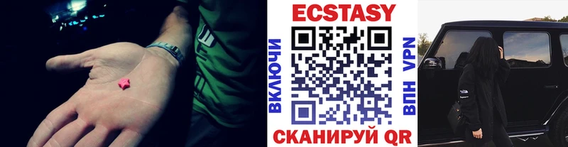 Ecstasy ешки  дарнет шоп  Ржев 