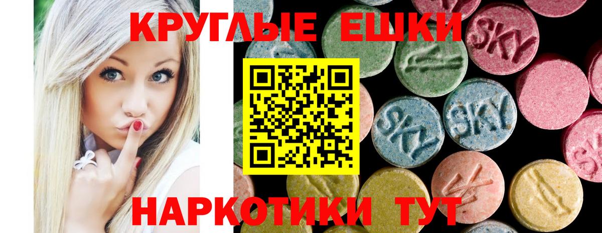 ЭКСТАЗИ VHQ Ржев