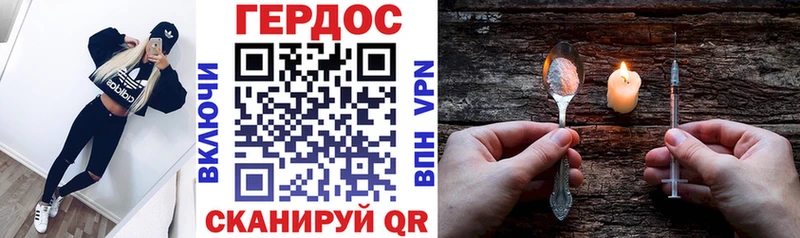 ГЕРОИН Афган Ржев