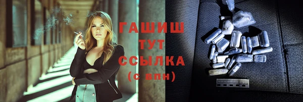 jwh Абдулино