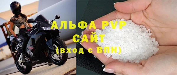 mix Абинск