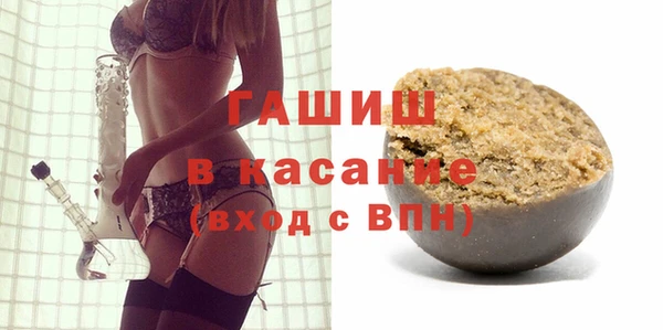MDMA Абаза