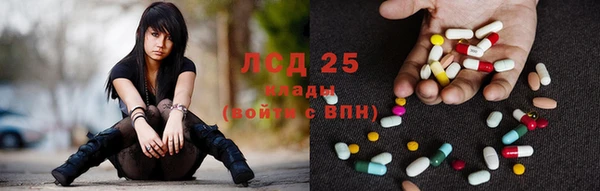 MDMA Абаза