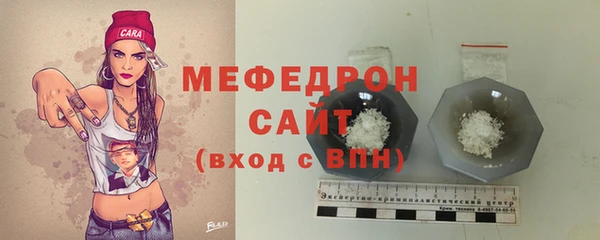 mix Абинск