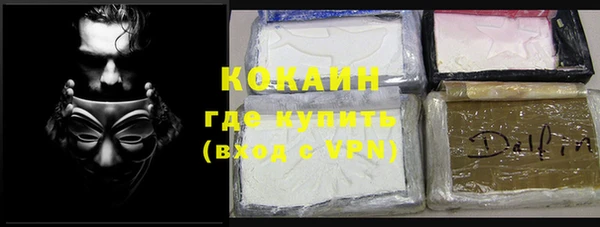 jwh Абдулино