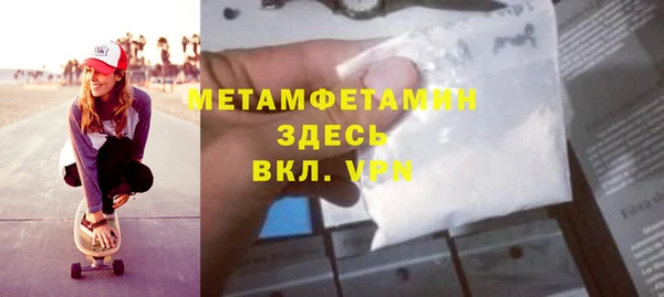 MDMA Абаза