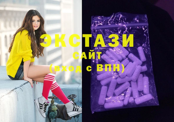 MDMA Абаза