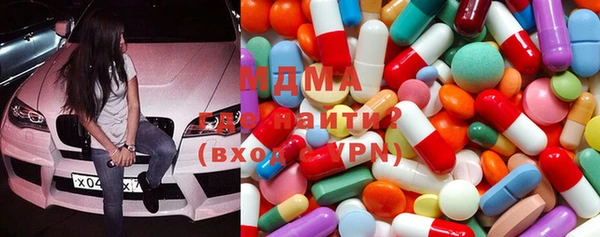 MDMA Абаза
