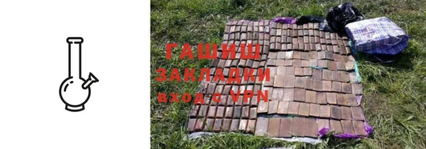 MDMA Абаза