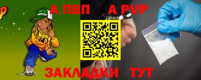 таблы Заволжье