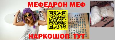 MESCALINE Жуковский