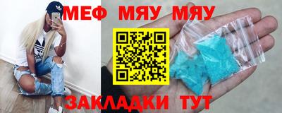 MESCALINE Жуковский