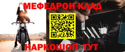 таблы Заволжье