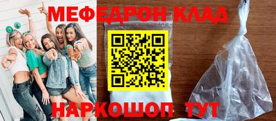 таблы Заволжье