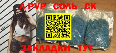 таблы Заволжье
