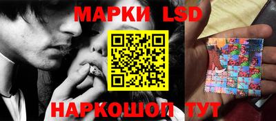 MESCALINE Жуковский