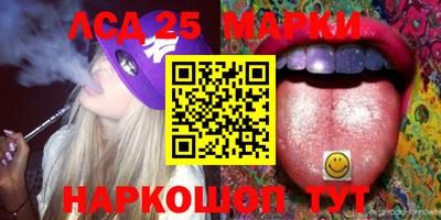MESCALINE Жуковский