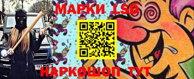 таблы Заволжье