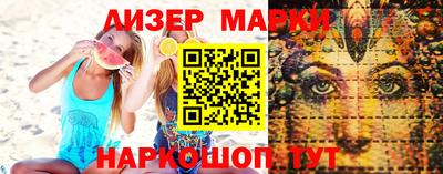 MESCALINE Жуковский