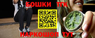 таблы Заволжье