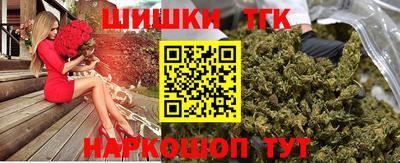 MESCALINE Жуковский