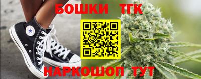таблы Заволжье