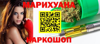 MESCALINE Жуковский