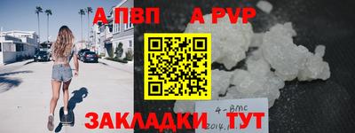 таблы Заволжье