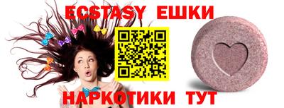 MESCALINE Жуковский