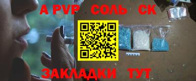 таблы Заволжье