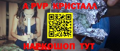 таблы Заволжье