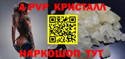 MESCALINE Жуковский