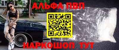 apvp Заводоуковск