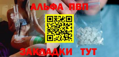 apvp Заводоуковск
