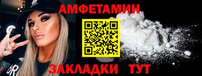 MESCALINE Жуковский