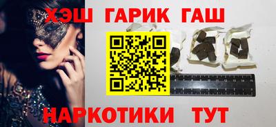 таблы Заволжье