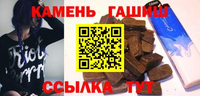таблы Заволжье