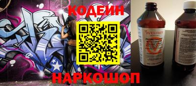 MESCALINE Жуковский