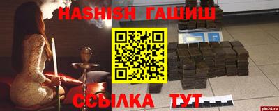 MESCALINE Жуковский