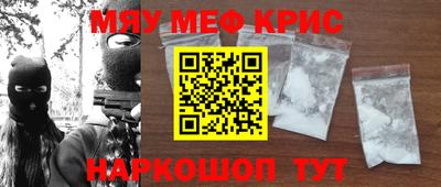 таблы Заволжье