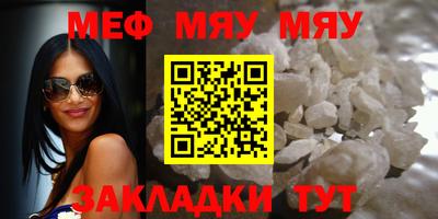 таблы Заволжье