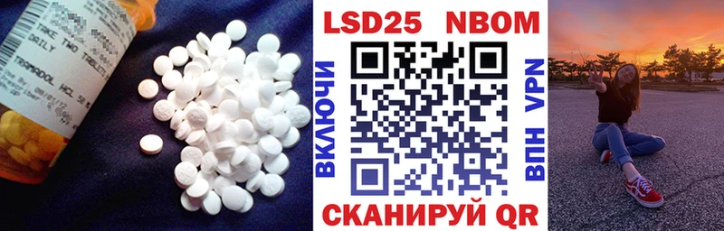Лсд 25 экстази ecstasy  Ржев 
