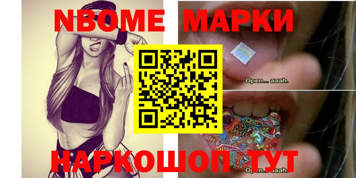 LSD-25 экстази ecstasy  ЛСД экстази кислота  Вход с VPN  Ржев 