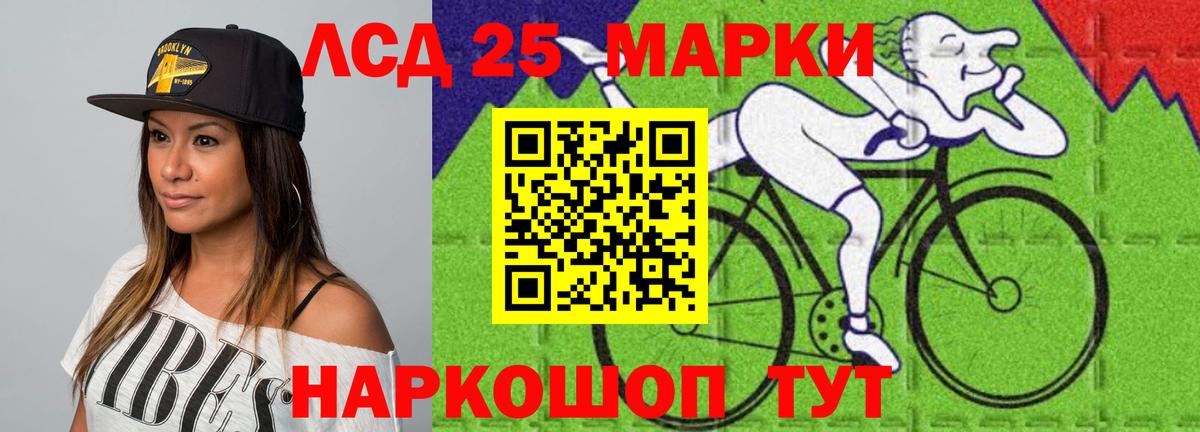 ЛСД экстази кислота Ржев