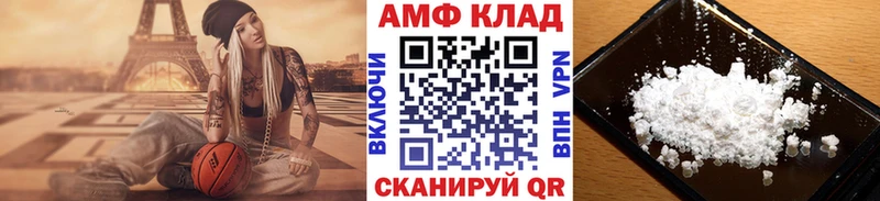Первитин Methamphetamine  Ржев 