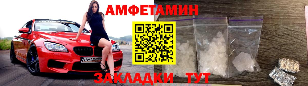 Ржев  Первитин мет  Метамфетамин  Вход с VPN  Первитин мет 