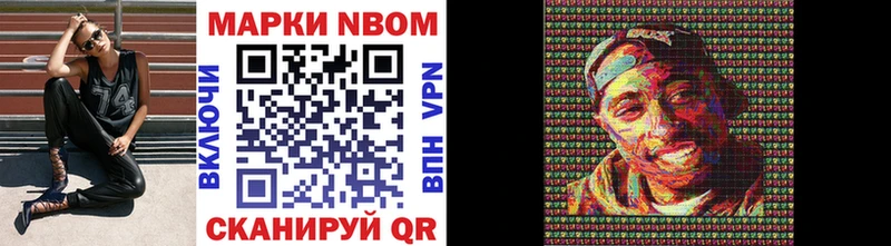 Марки NBOMe 1500мкг  хочу наркоту  Ржев 
