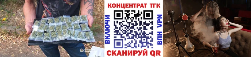 Дистиллят ТГК гашишное масло  где продают наркотики  Ржев 